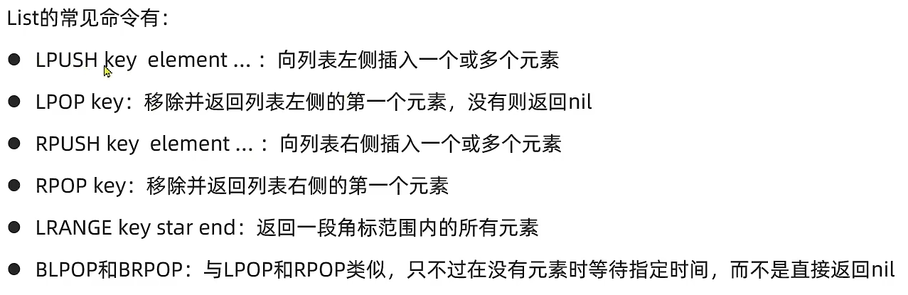 image-20230609172326658