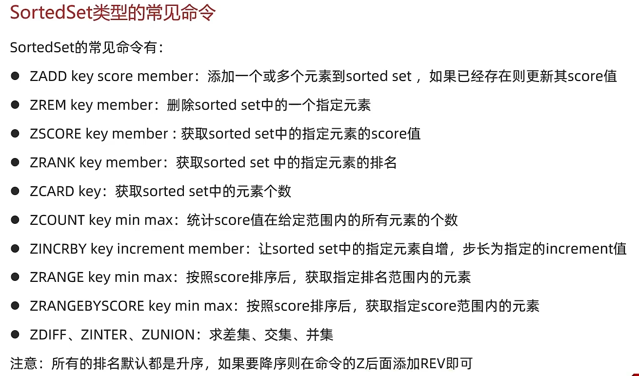 image-20230609195218583