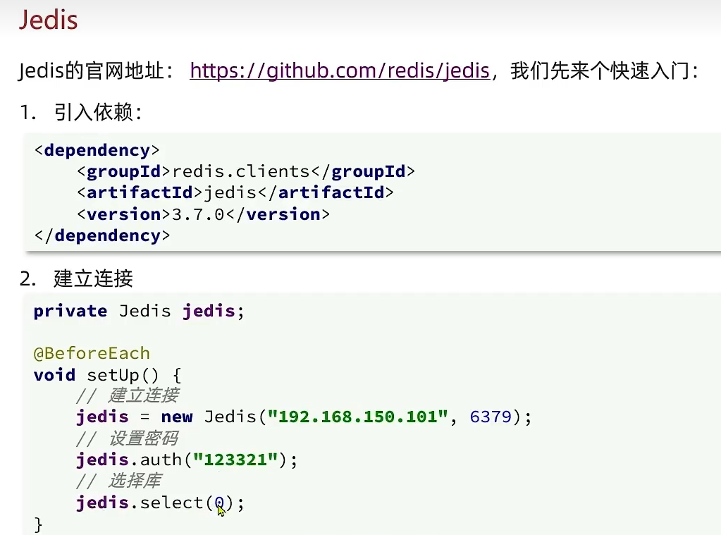 image-20230610190853358