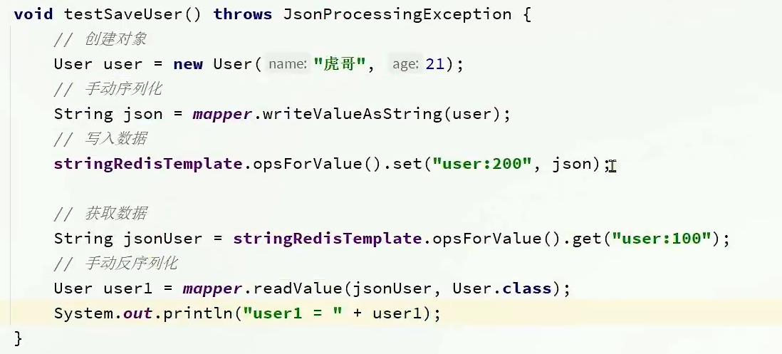 image-20230707181728690