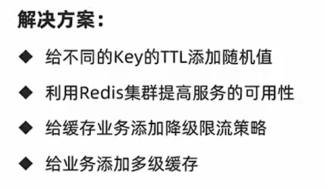 image-20230717093957319