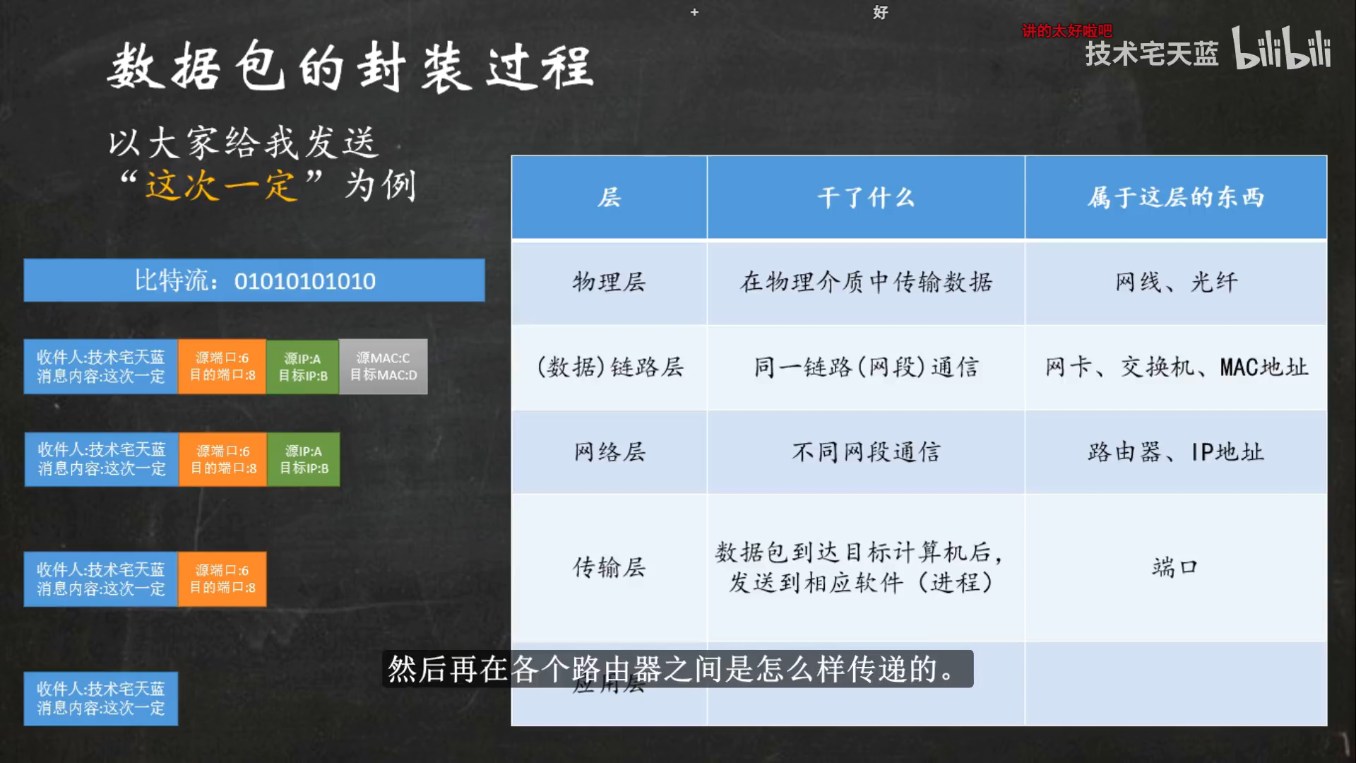 image-20231020185556797