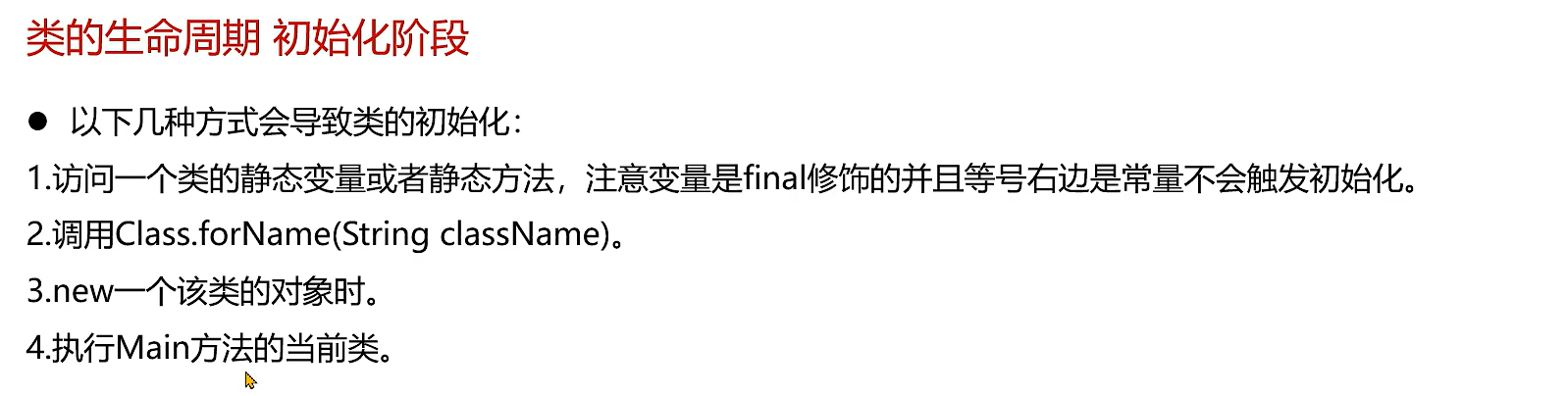 image-20231102124323549