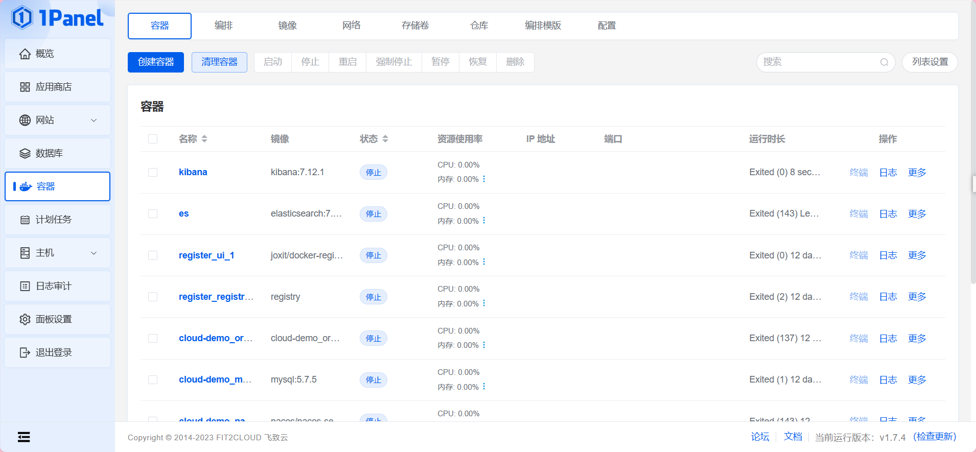 image-20231102223216916