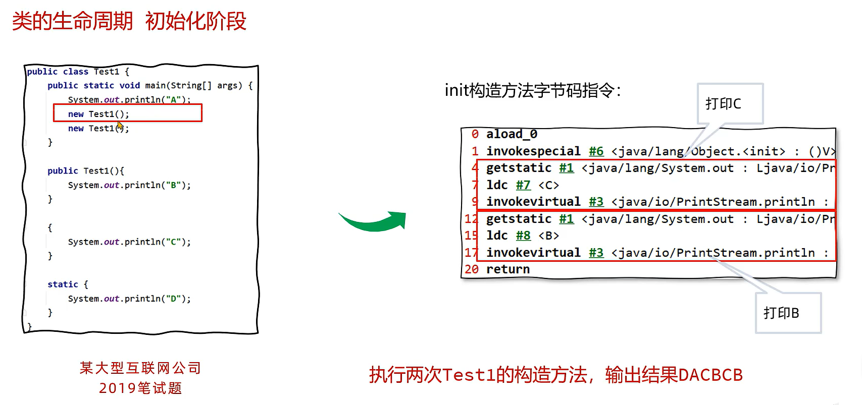 image-20231105202016449