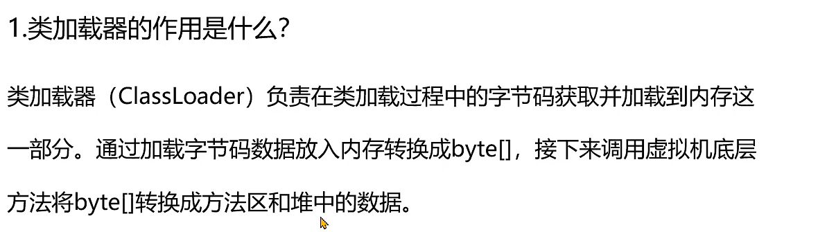 image-20231105214128771