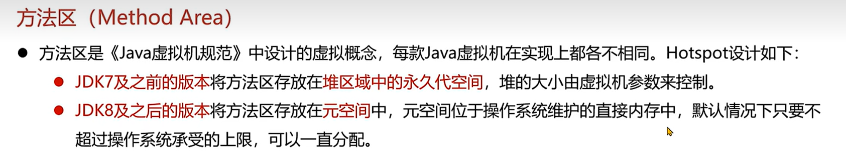 image-20231107145725445