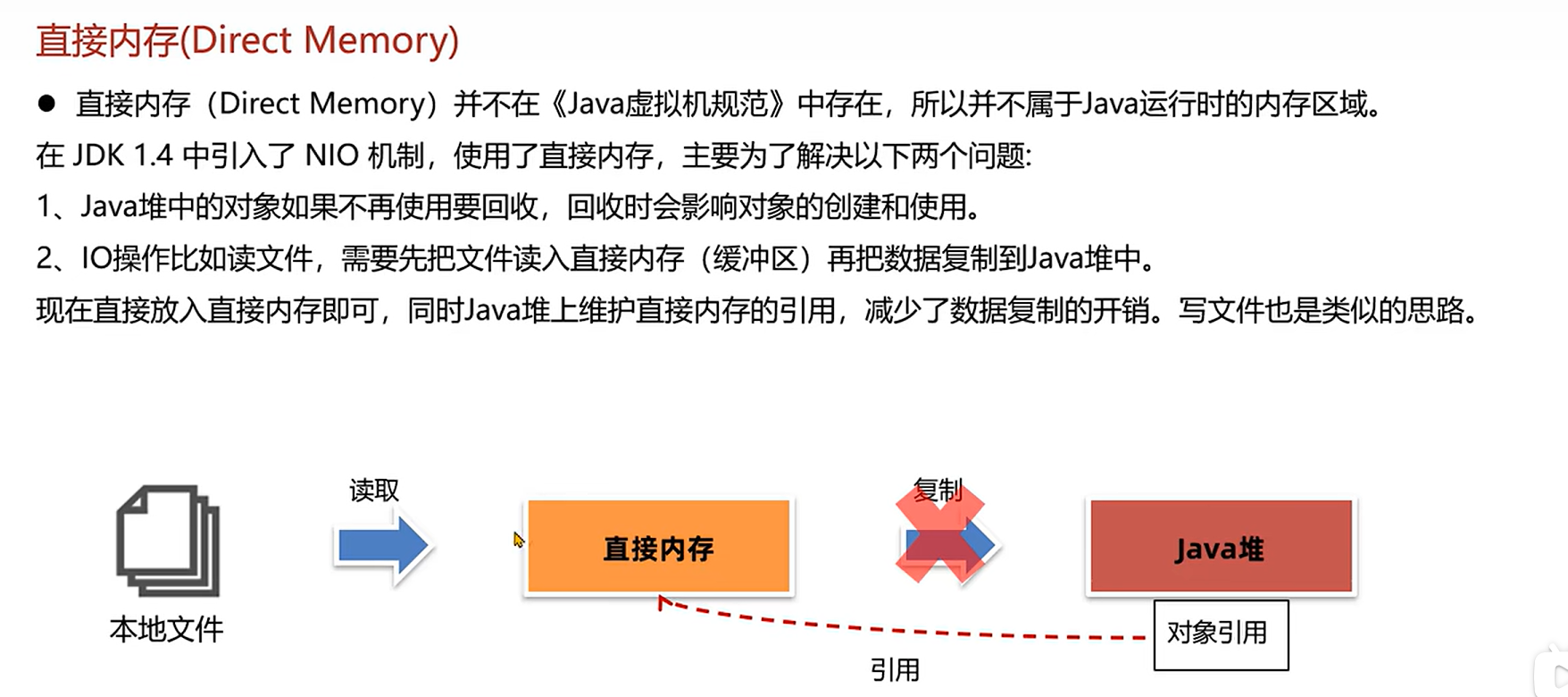 image-20231108083115413