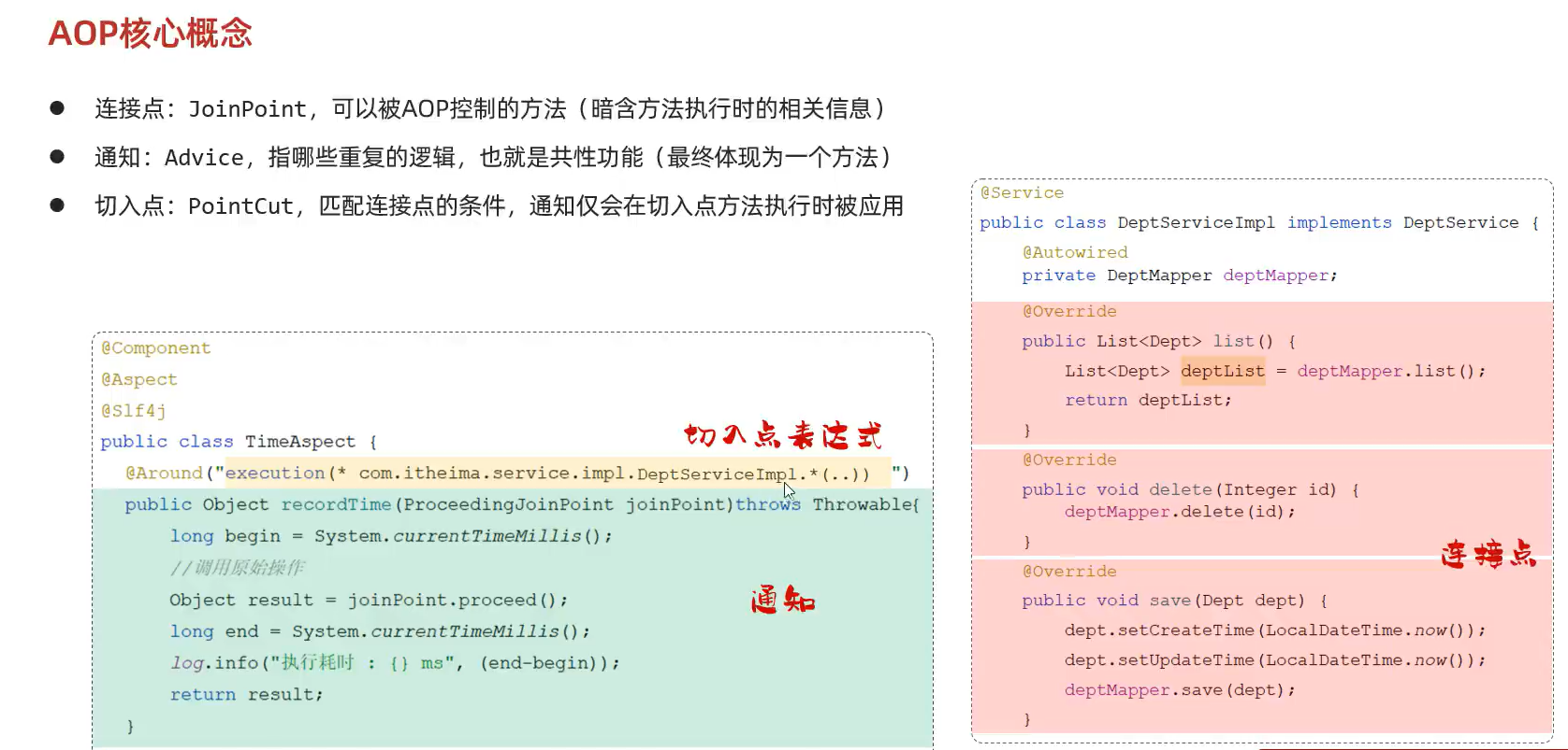 image-20231108184815555