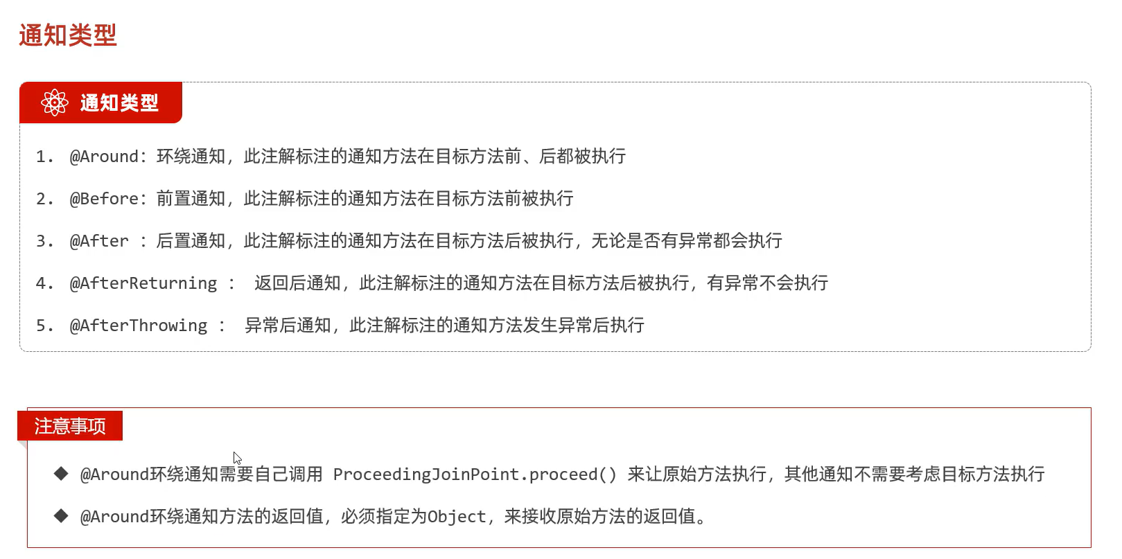 image-20231108192330666