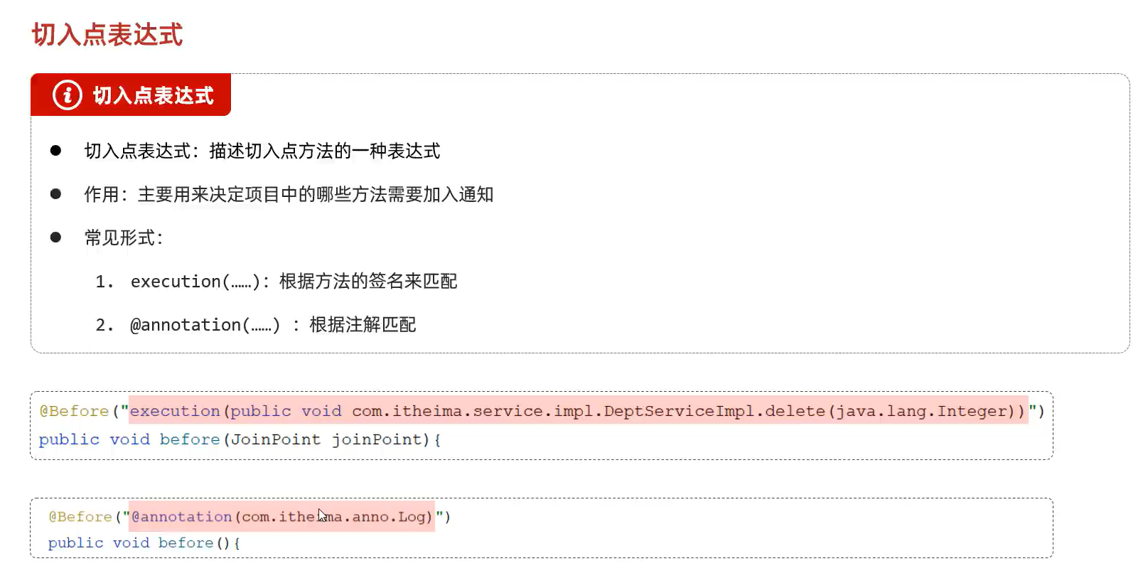 image-20231108193225178
