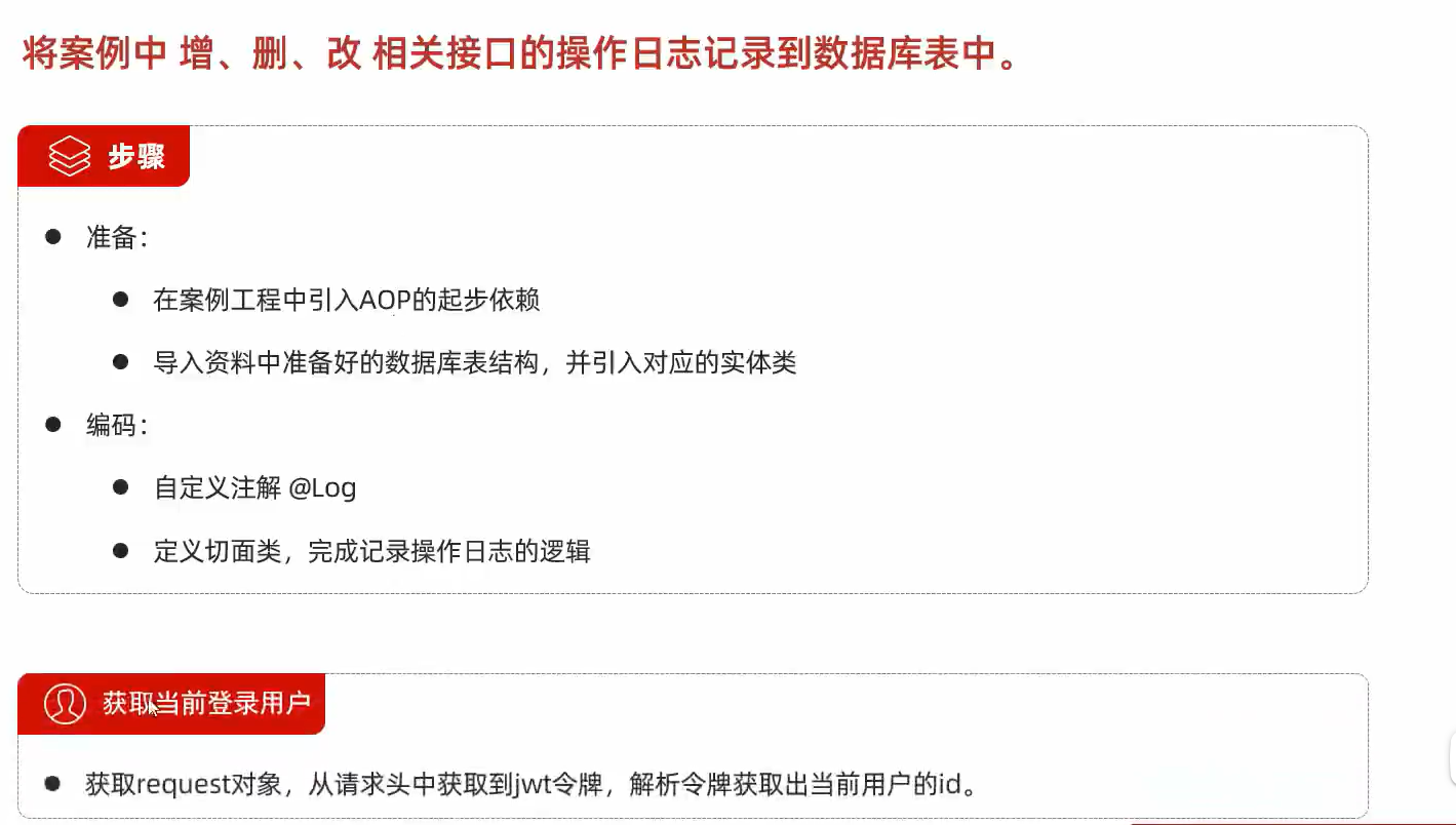 image-20231108201633369