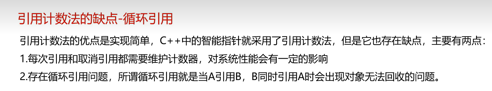 image-20231109134112760