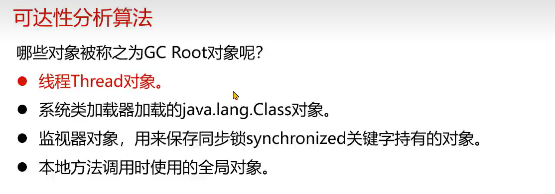 image-20231109134805213