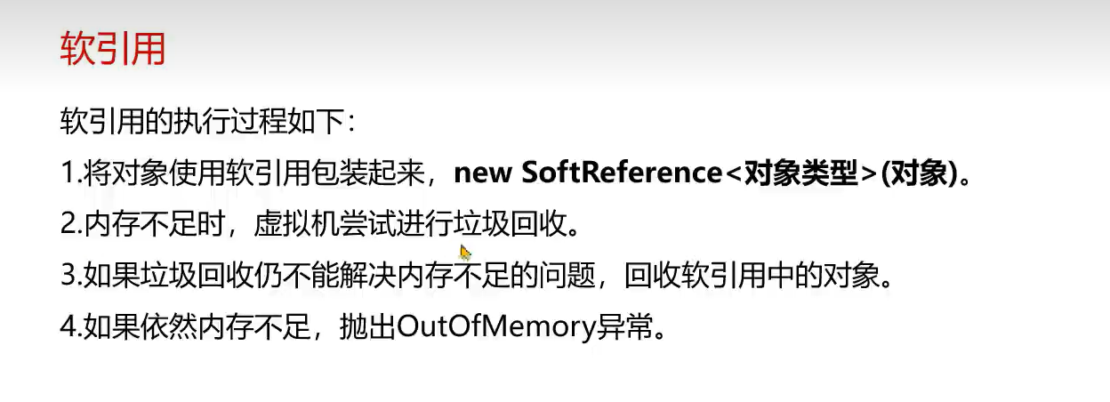 image-20231109195300385