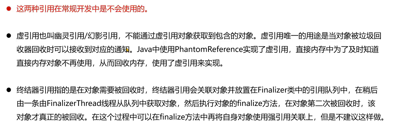 image-20231110081615235