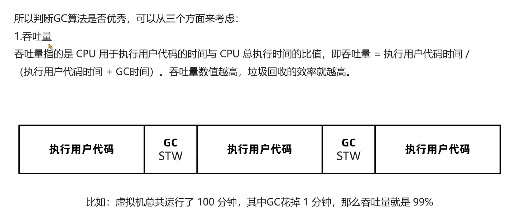 image-20231110082729238