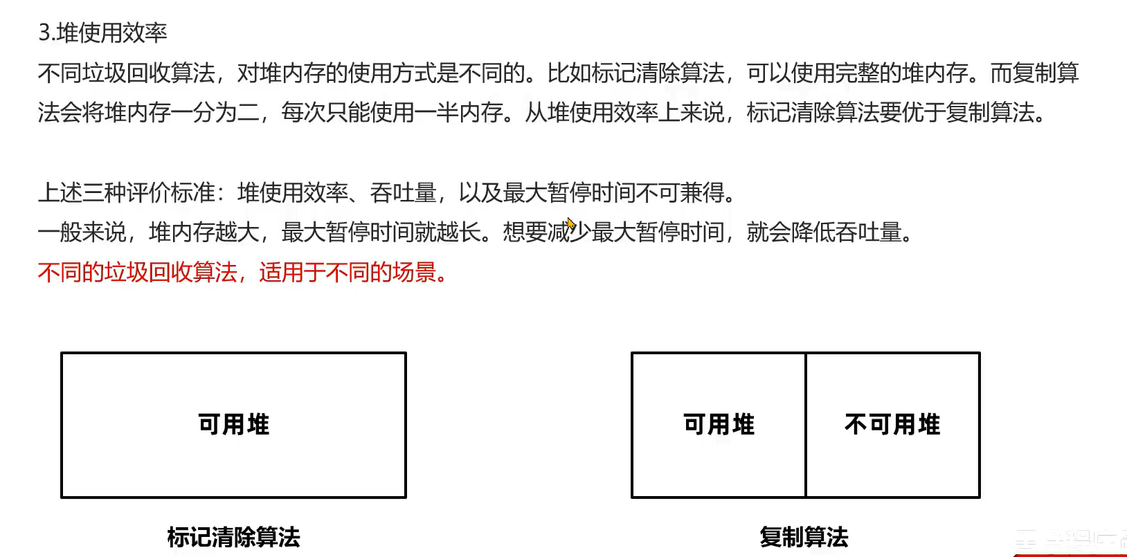 image-20231110083052052