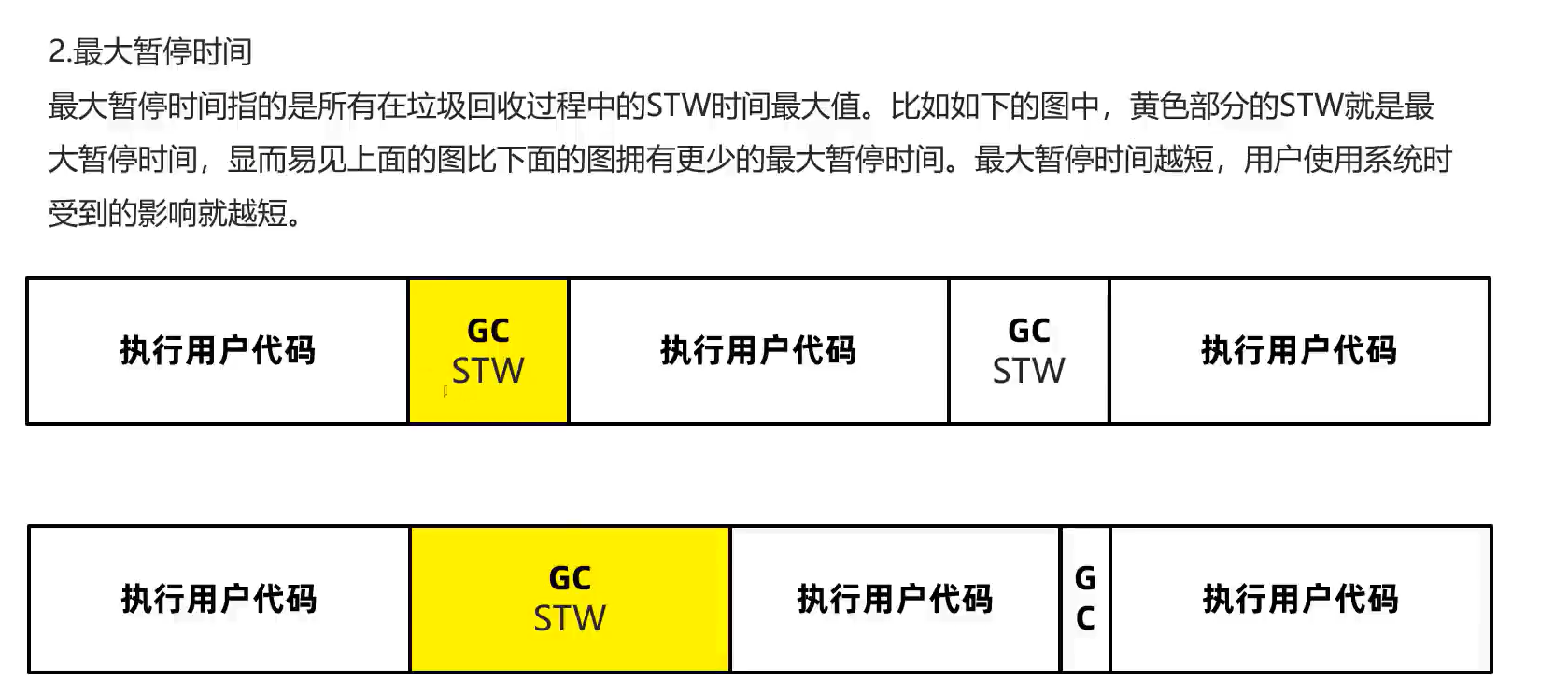 image-20231110083136501