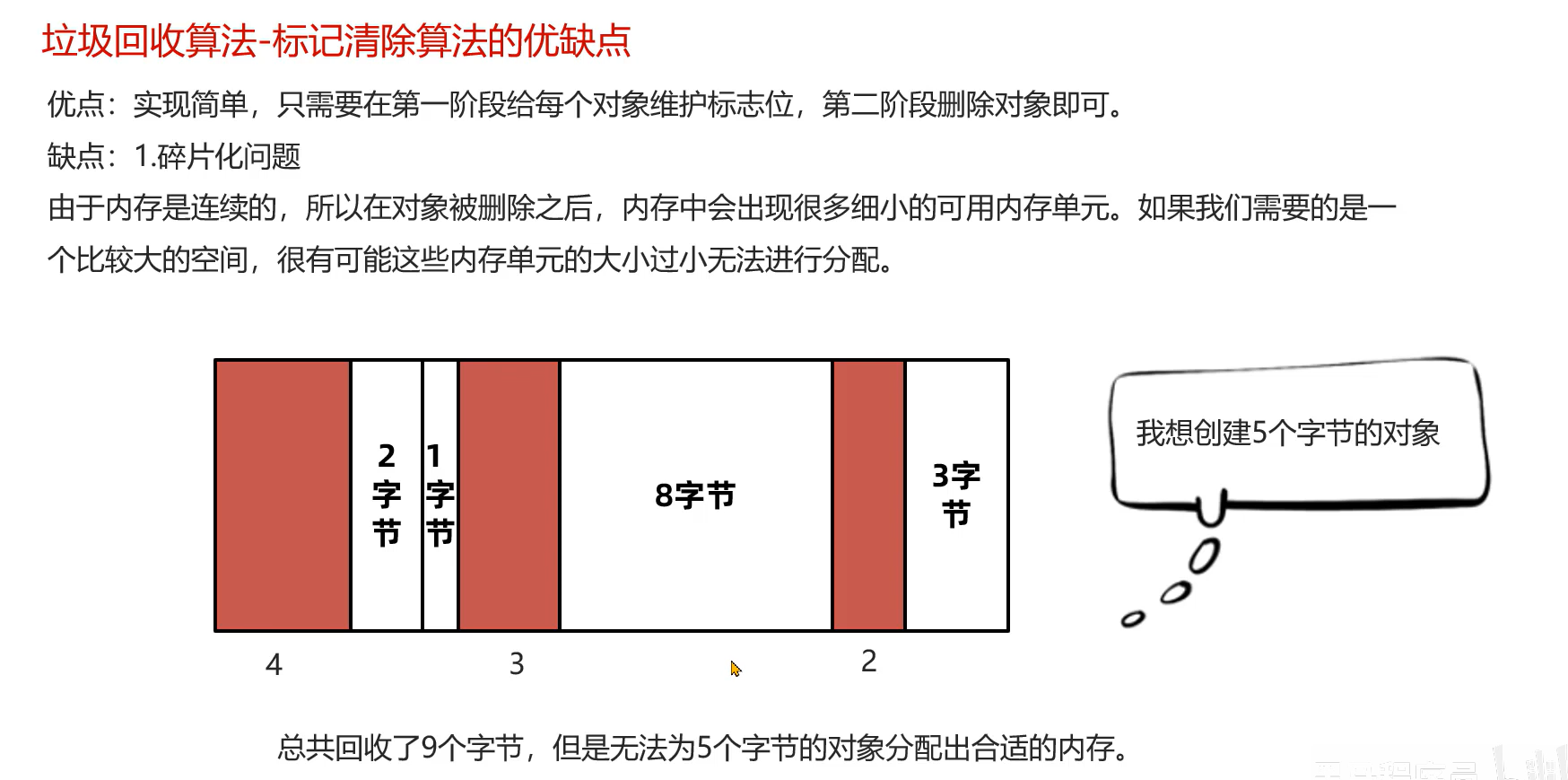 image-20231110083516503