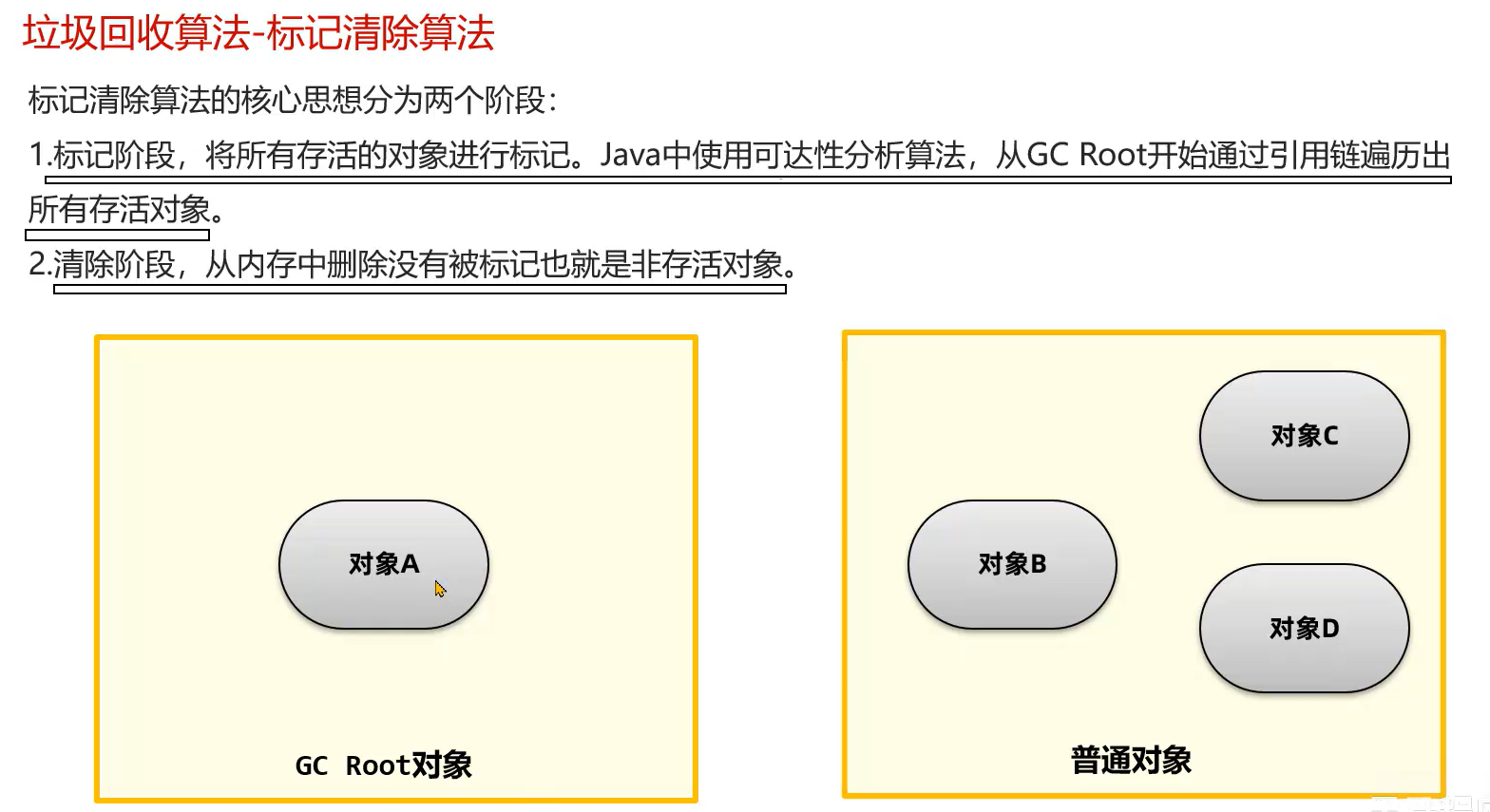 image-20231110084200691