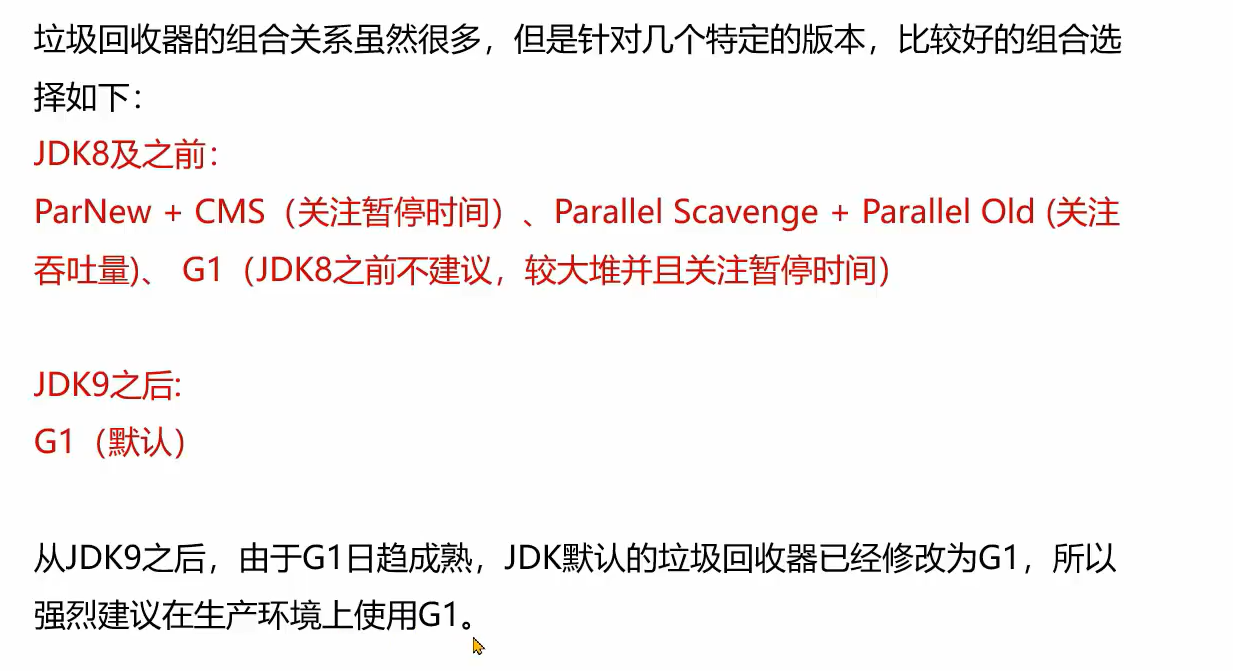 image-20231111142540975