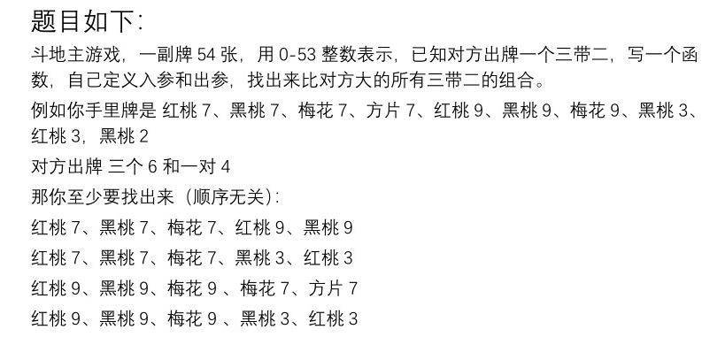 image-20240325210504677