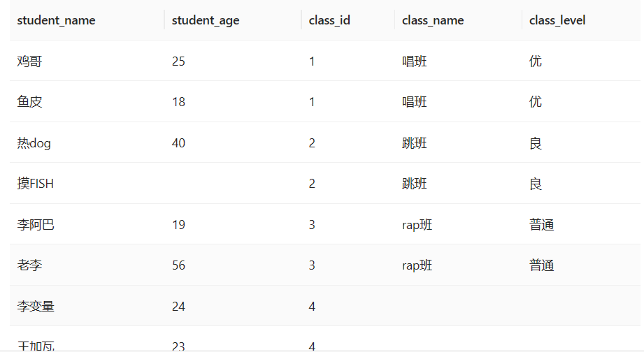 image-20240327162843180