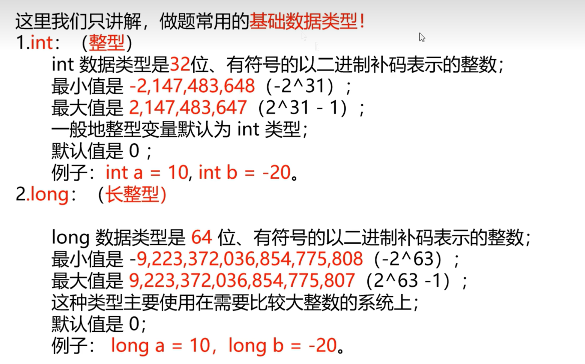 image-20240404212821008