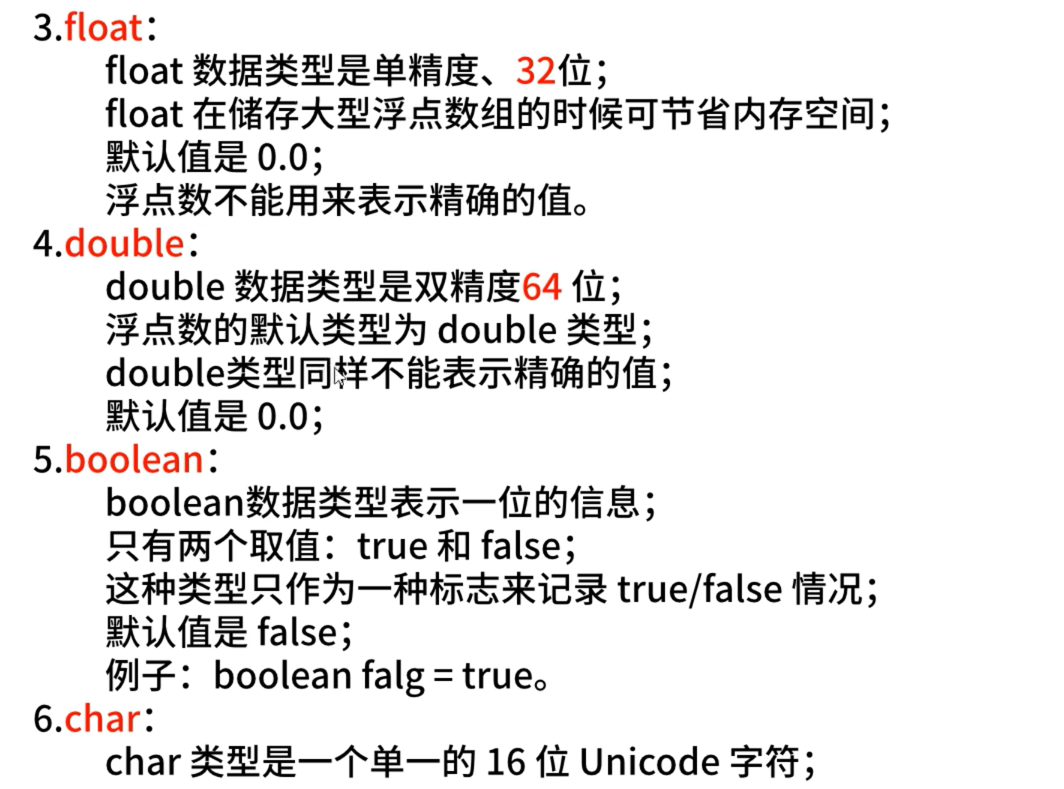 image-20240405092729529