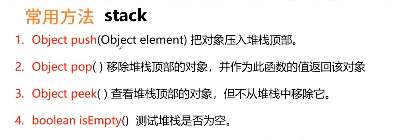 image-20240405113441410