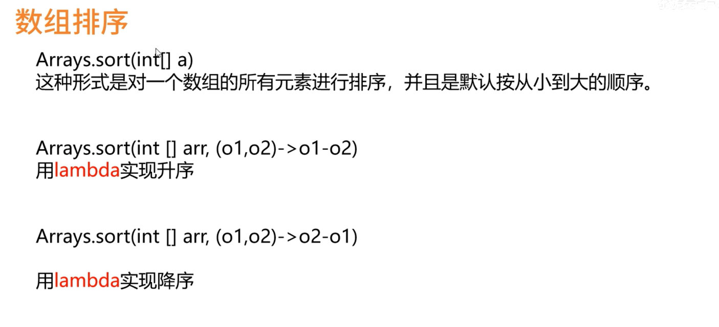 image-20240405142806222