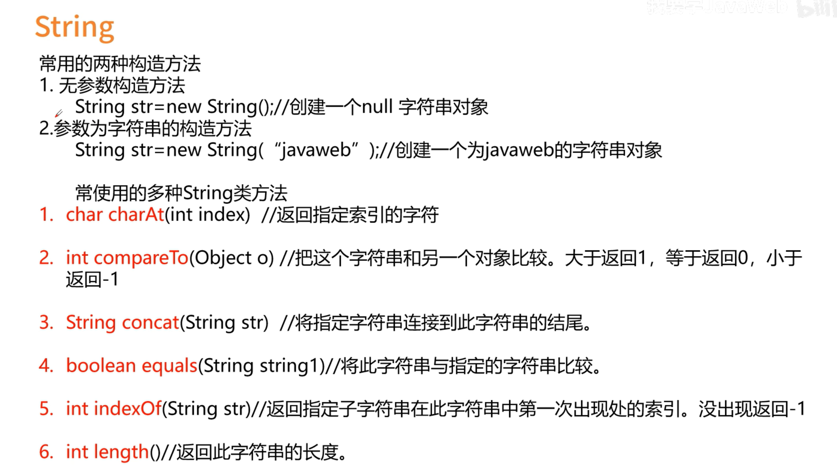 image-20240405150852428