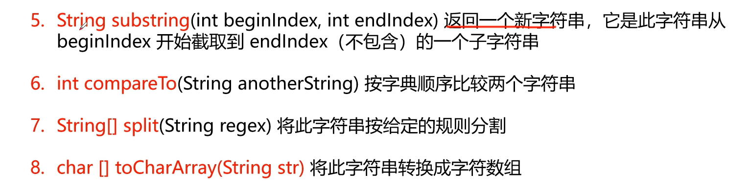 image-20240408213213234