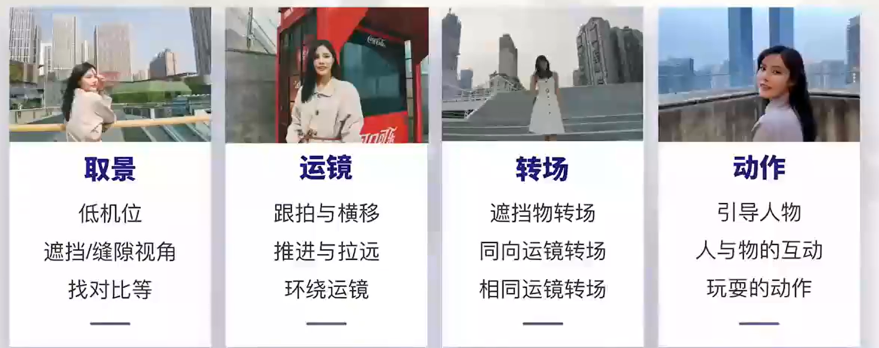 image-20240605220347418