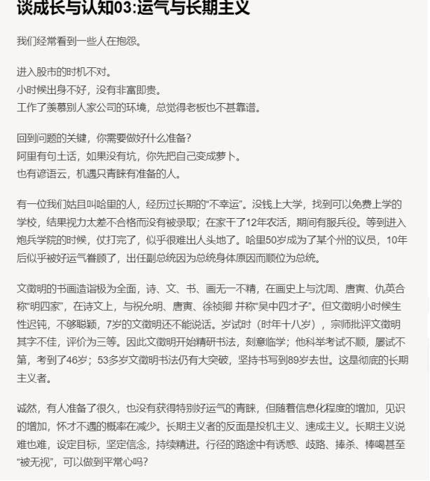 image-20240624105828294