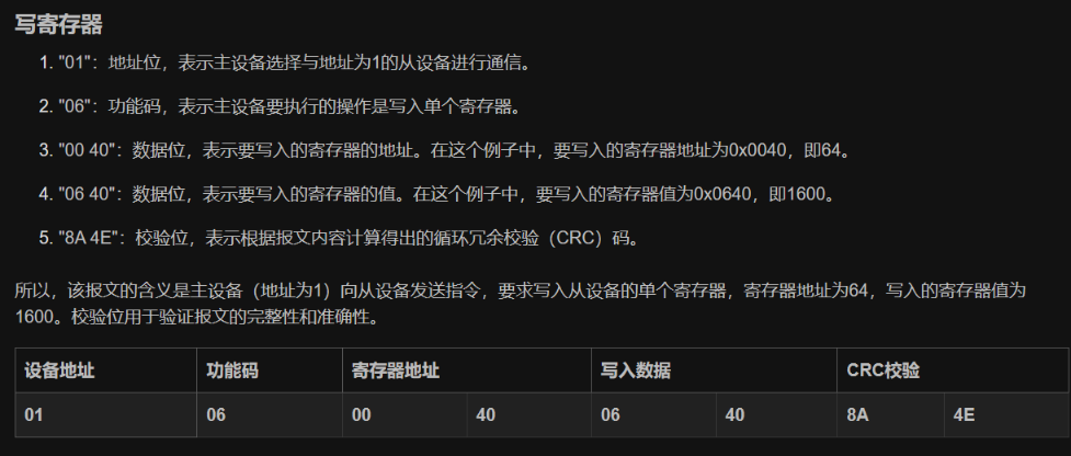 image-20240704213948867