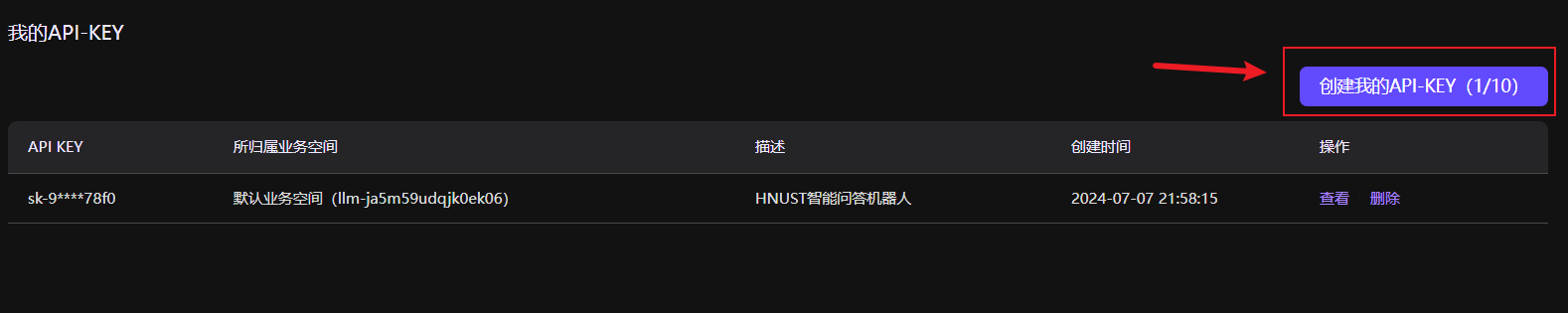 image-20240707222912652