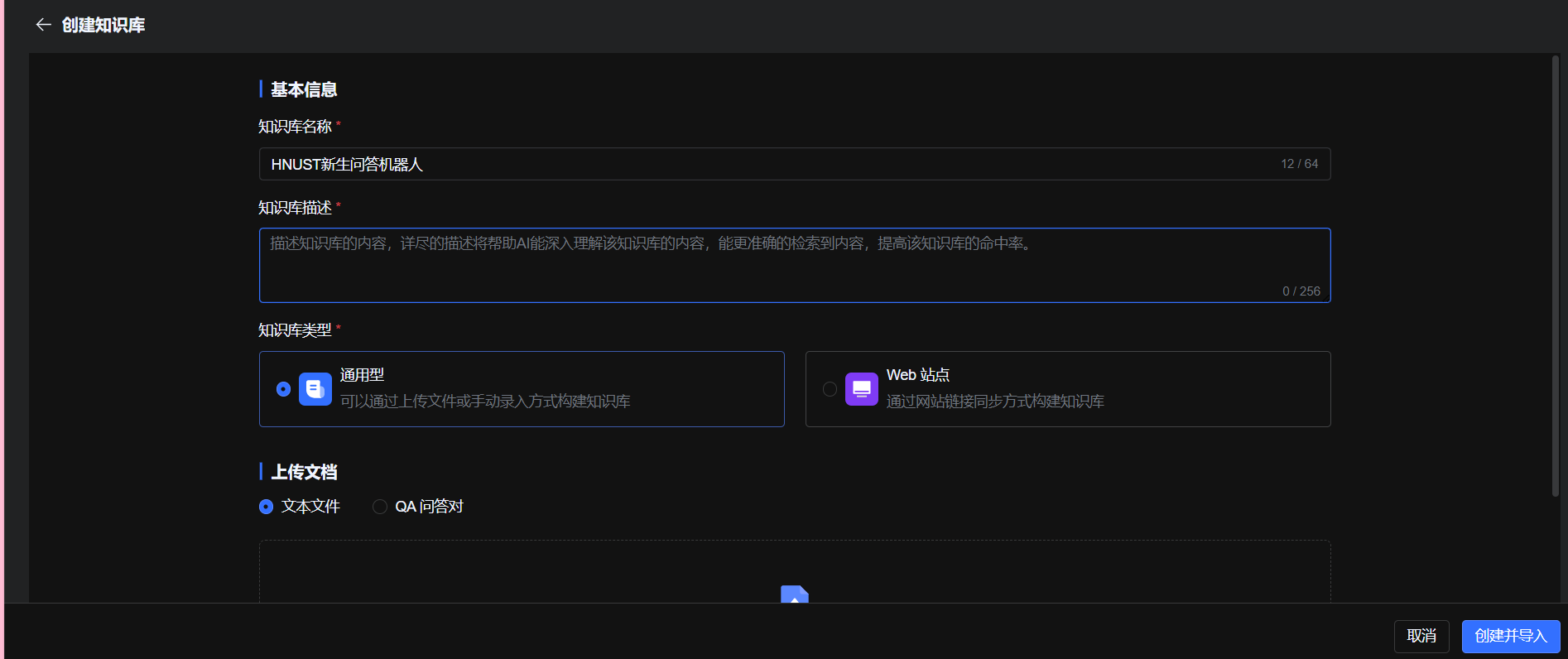 image-20240707231136296