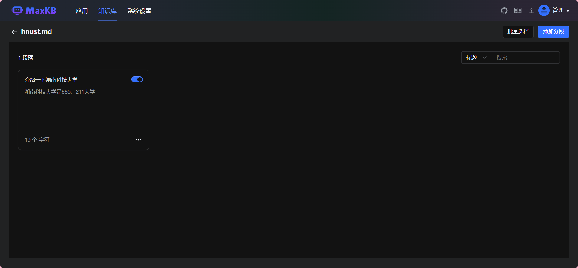 image-20240707231314018