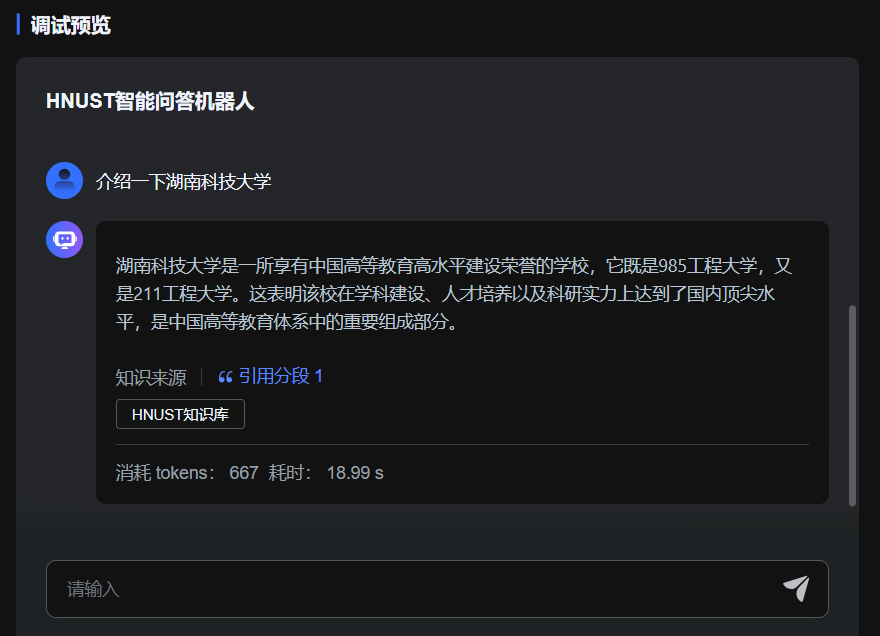 image-20240707231343260