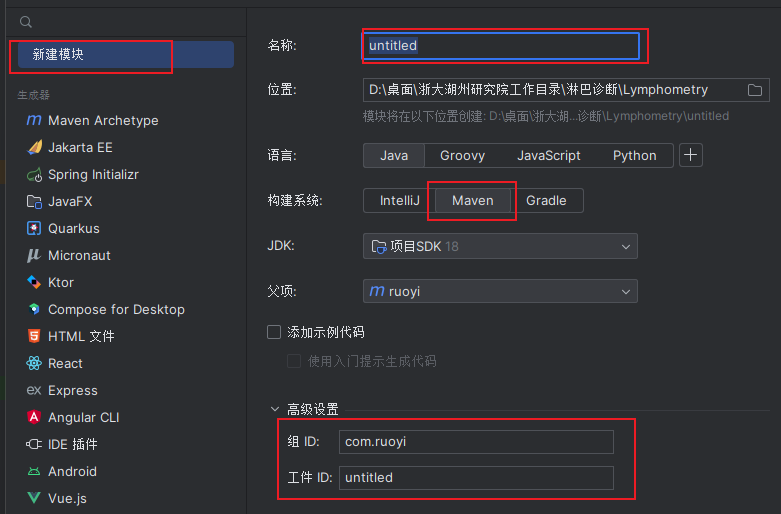 image-20240712164737929