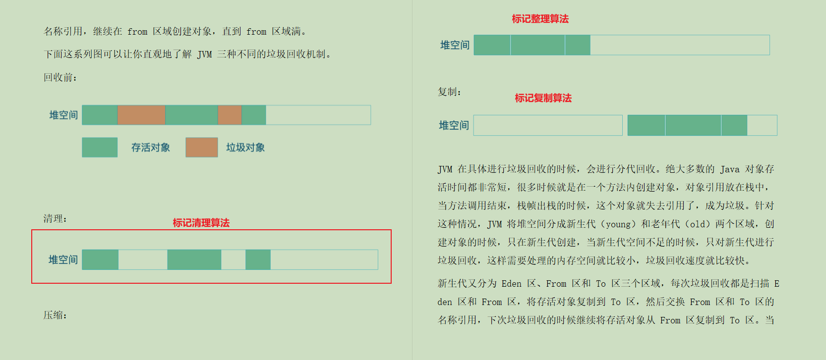 image-20240713212839632