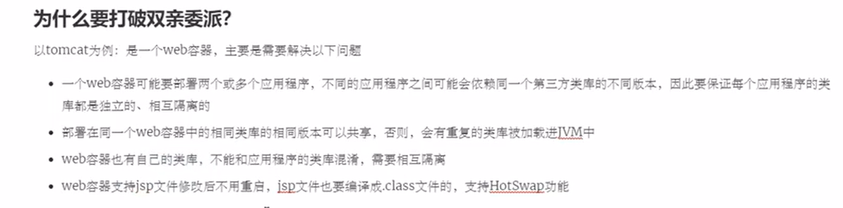 image-20240807220411968