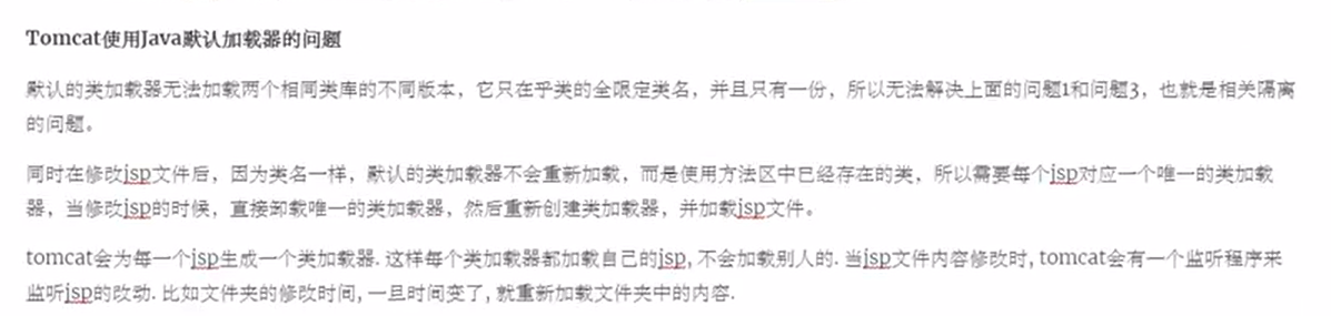 image-20240807220531847