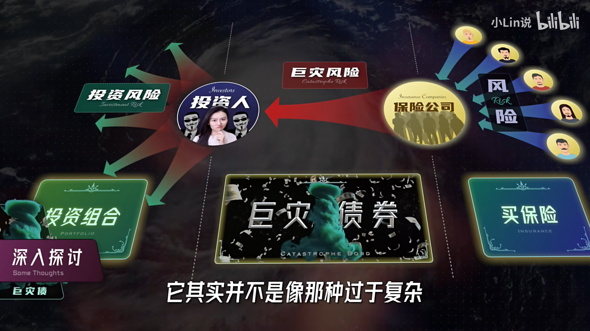 image-20240812131307645