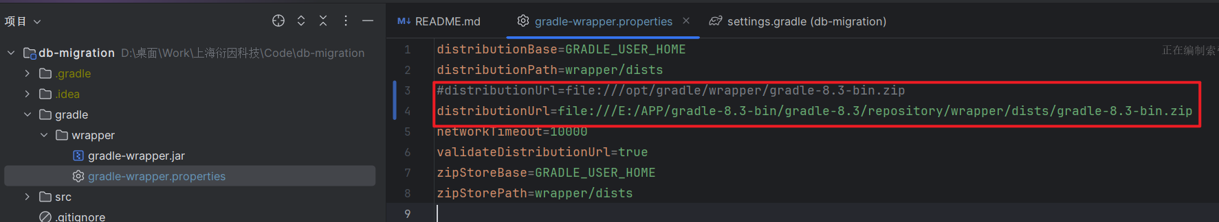 image-20240823102803966