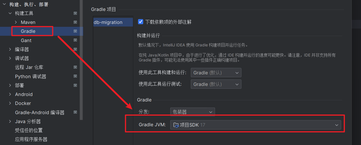 image-20240823103545019