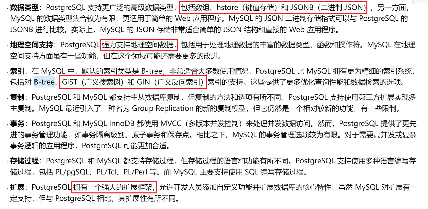 image-20240901205806666