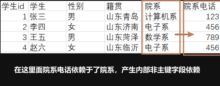 image-20240927161643235